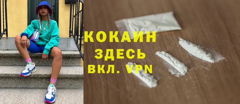 Cocaine 97%  kraken зеркало  Краснообск  купить наркотик 