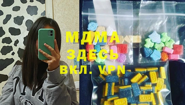 MDMA Premium VHQ Володарск