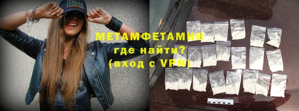 MDMA Premium VHQ Володарск